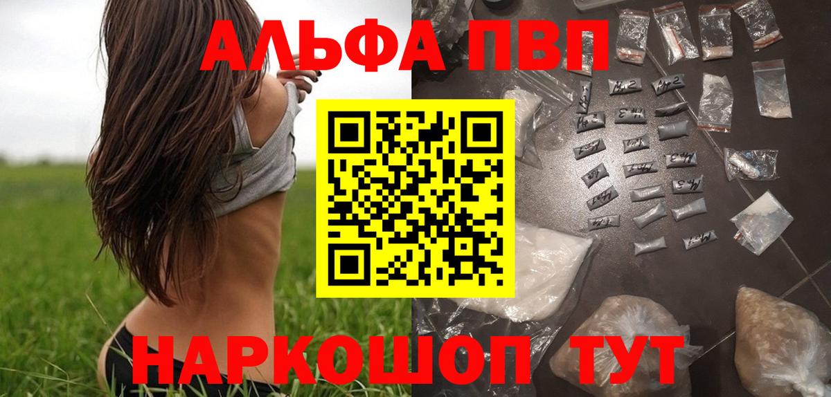  Кокаин Сургут