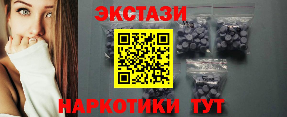 Сургут  Ecstasy DUBAI  hydra сайт  Вход с VPN  ЭКСТАЗИ MDMA 