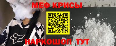 ПСИЛОЦИБИНОВЫЕ ГРИБЫ Новозыбков