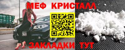 ПСИЛОЦИБИНОВЫЕ ГРИБЫ Новозыбков