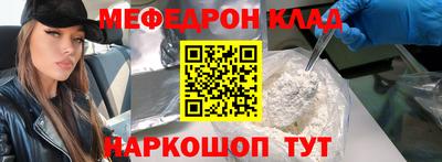 стаф Новокубанск