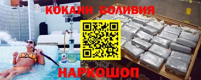 стаф Новокубанск