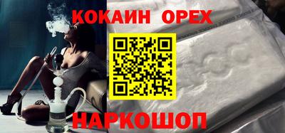 стаф Новокубанск