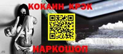 стаф Новокубанск
