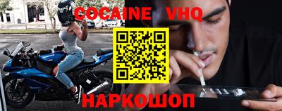 стаф Новокубанск