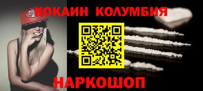 ПСИЛОЦИБИНОВЫЕ ГРИБЫ Новозыбков