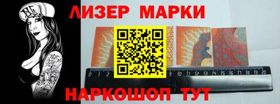 ПСИЛОЦИБИНОВЫЕ ГРИБЫ Новозыбков