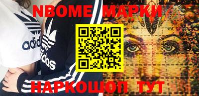 ПСИЛОЦИБИНОВЫЕ ГРИБЫ Новозыбков