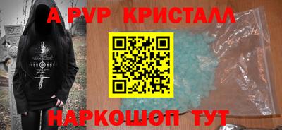 ПСИЛОЦИБИНОВЫЕ ГРИБЫ Новозыбков