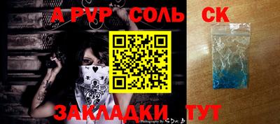 стаф Новокубанск