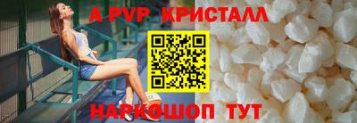 скорость mdpv Новодвинск