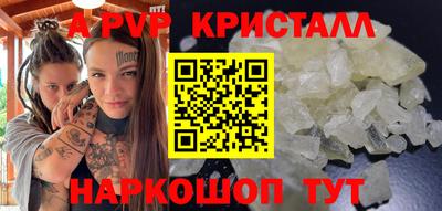 скорость mdpv Новодвинск