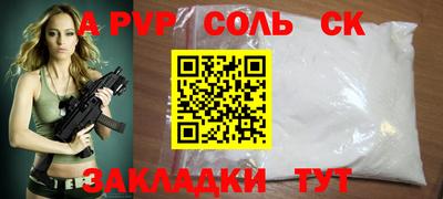 скорость mdpv Новодвинск
