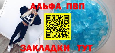 скорость mdpv Новодвинск