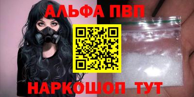 скорость mdpv Новодвинск