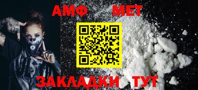 стаф Новокубанск