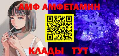 стаф Новокубанск