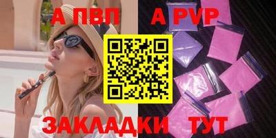 стаф Новокубанск
