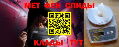 стаф Новокубанск