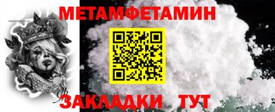 стаф Новокубанск