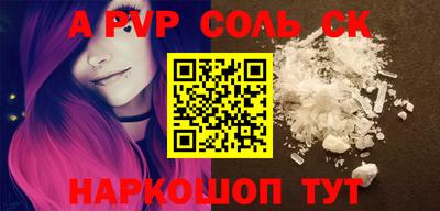 скорость mdpv Новодвинск