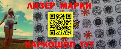 ПСИЛОЦИБИНОВЫЕ ГРИБЫ Новозыбков