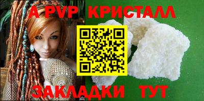 скорость mdpv Новодвинск