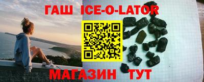 стаф Новокубанск