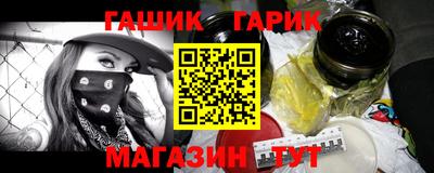 ПСИЛОЦИБИНОВЫЕ ГРИБЫ Новозыбков