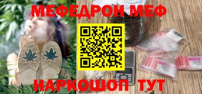 ПСИЛОЦИБИНОВЫЕ ГРИБЫ Новозыбков