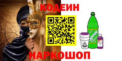 ПСИЛОЦИБИНОВЫЕ ГРИБЫ Новозыбков