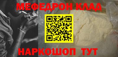 скорость mdpv Новодвинск