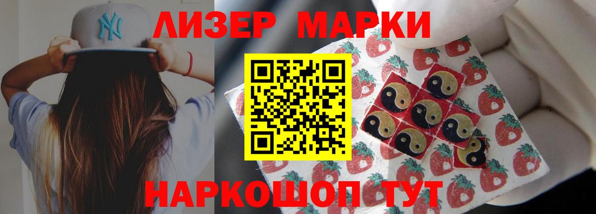 mega зеркало  Вход с VPN  Сургут  ЛСД экстази кислота 