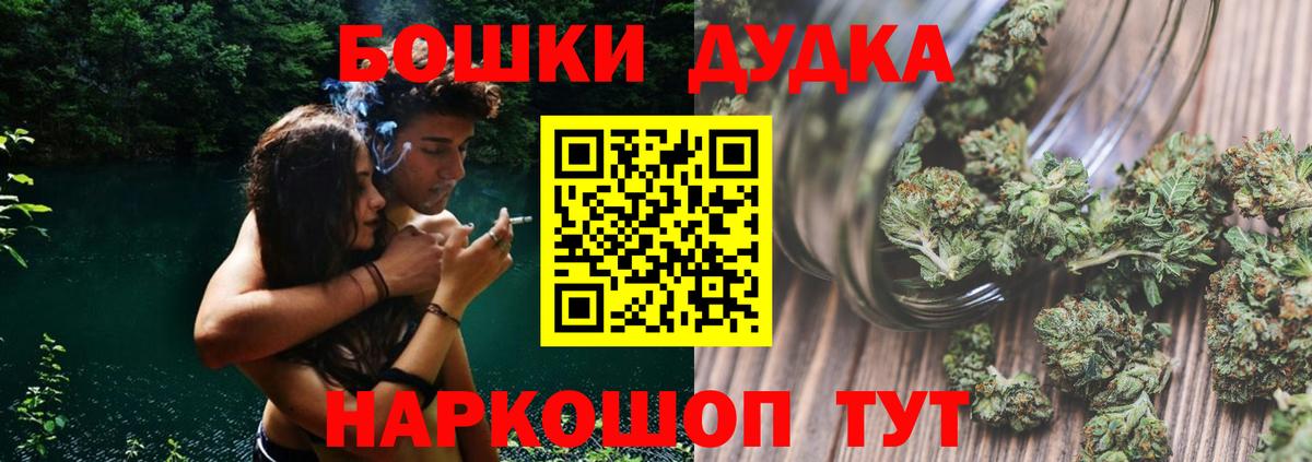 Сургут  Марихуана LSD WEED  Вход с VPN  МАРИХУАНА LSD WEED 