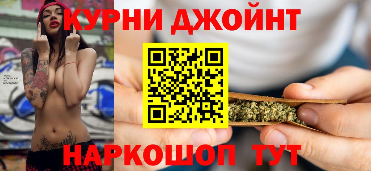 Бошки марихуана марихуана Сургут